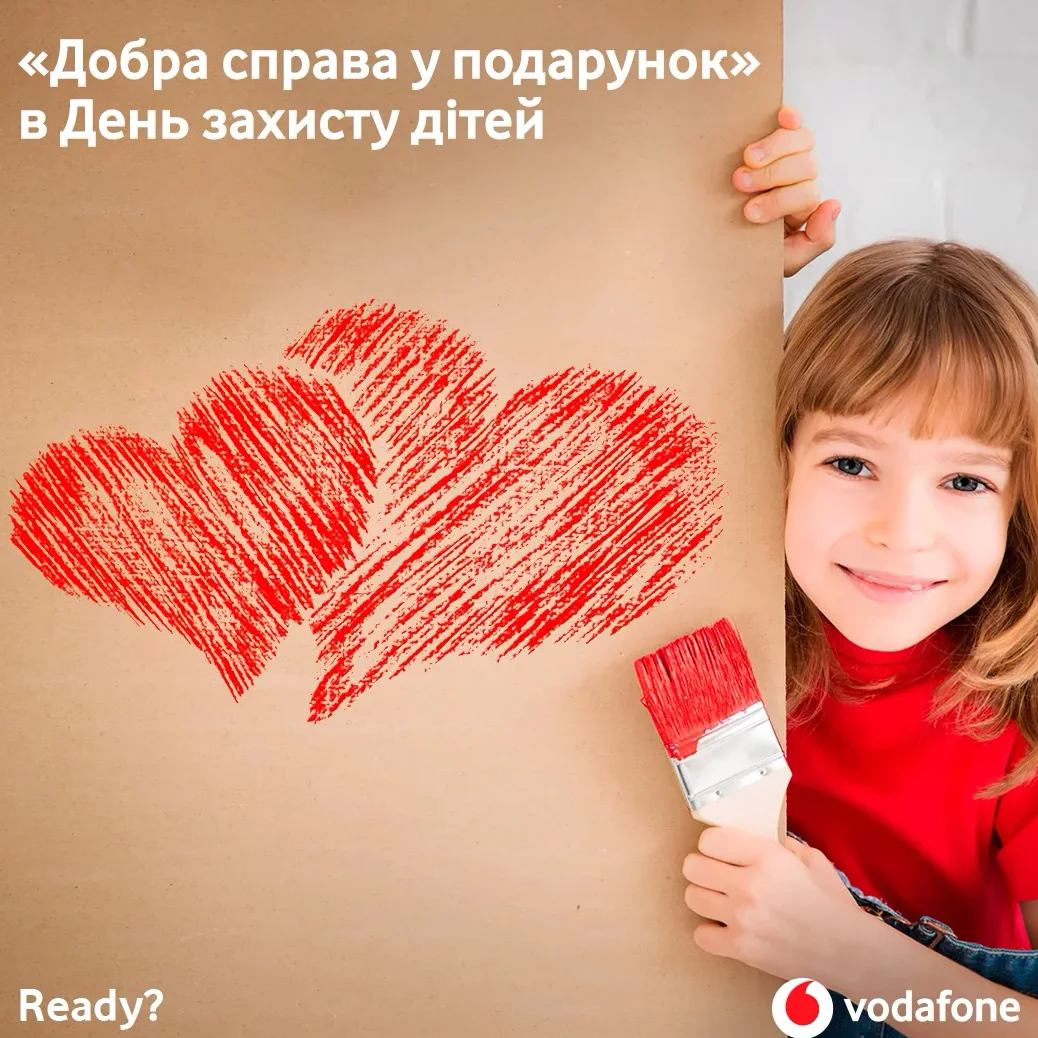 Бонуси Vodafone тепер можна відправити на допомогу постраждалим від бойових дій і на допомогу дітям із вадами серця