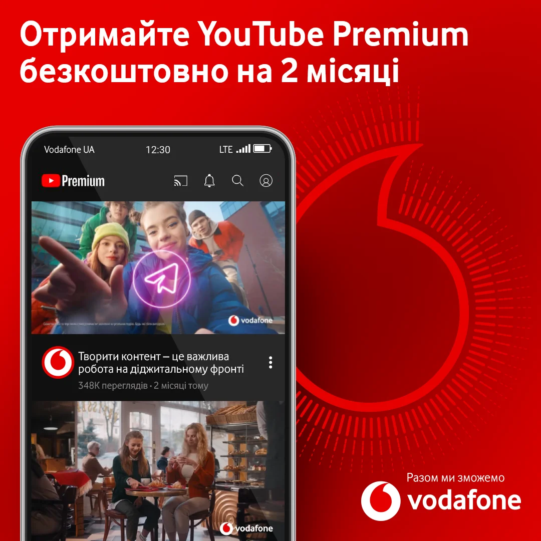 Vodafone та YouTube відновлюють співпрацю