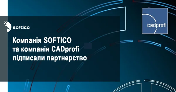 SOFTICO та компанія CADprofi підписали договір про партнерство
